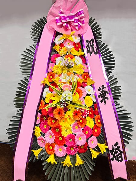 더베르지 초등학교 동창생들이 보낸 유쾌하고 정겨운 화환