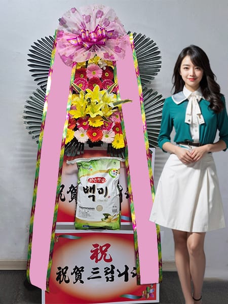 더베르지 쌀화환